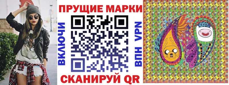 мега ссылки  Тутаев  Наркотические марки 1,8мг 