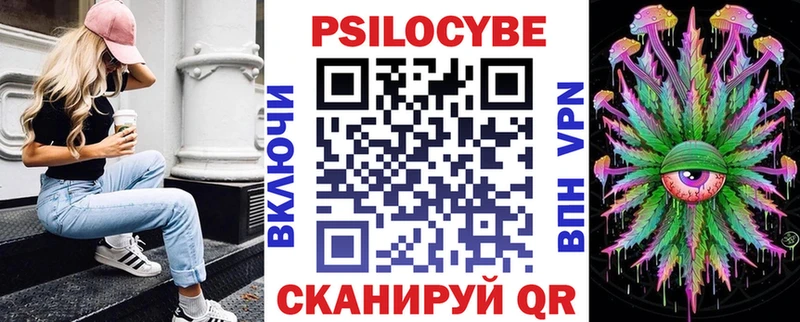 Псилоцибиновые грибы Cubensis  Тутаев 