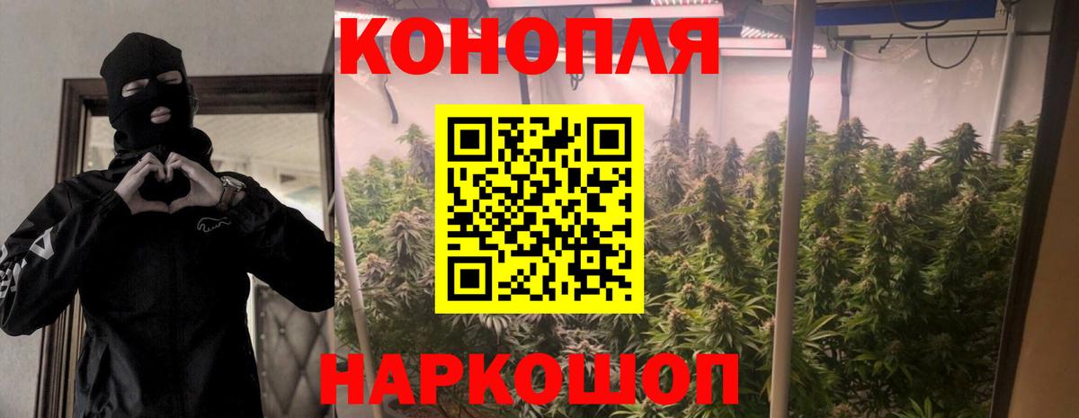 Марихуана тримм Тутаев
