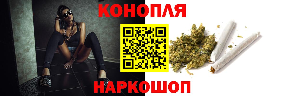 Бошки марихуана OG Kush  Бошки Шишки OG Kush  Бошки марихуана LSD WEED  Бошки марихуана THC 21%  Тутаев  Вход с VPN 